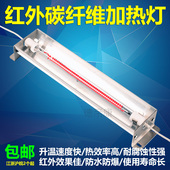 商用挂式 食品保温灯自助餐食物保温加热灯暖食灯面包保温柜台明装