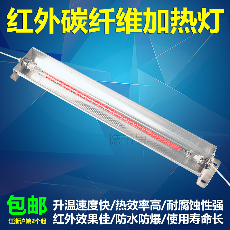 乌龟保温加热灯蜥蜴宠虫红外线