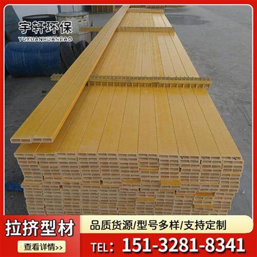 玻璃钢方管圆管拉m挤型材 w玻璃钢槽式通信电缆桥V架 聚氨酯桥架
