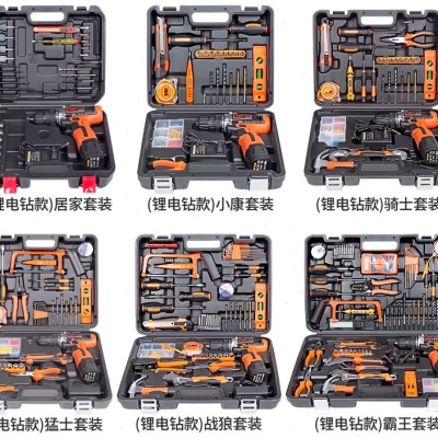 家用电钻手工具套装五金工具箱电工木工多功能专用维修工具组套