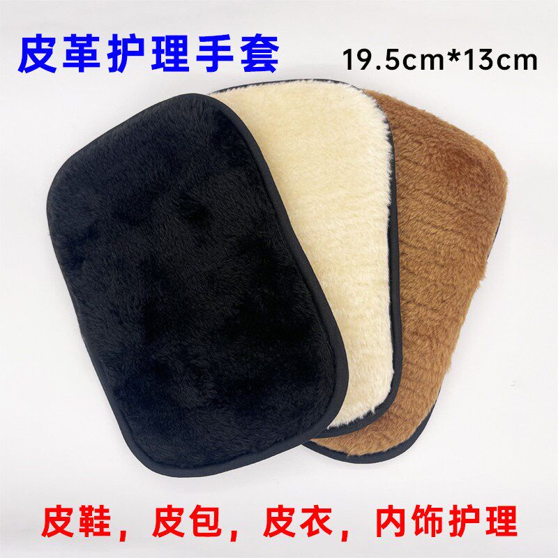 速发擦鞋手套皮包皮衣皮具通用手套擦鞋专用打油海绵擦鞋神器抛光