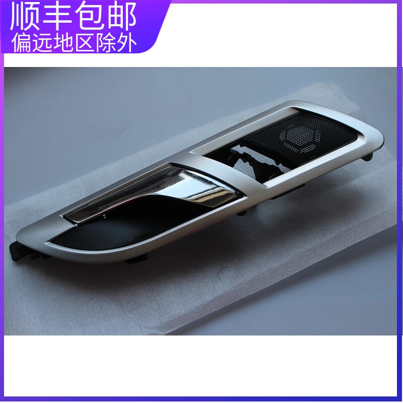 速发适配08-12款老朗逸 老领驭车门拉手内扣手开门把手开门拉手内