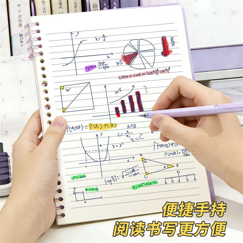 速发b5活页本不硌手可拆卸a4初中高中大学生专用作业本记事本