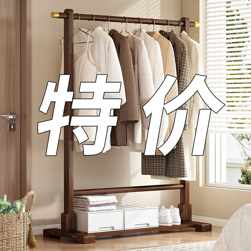 速发挂衣神床边爆衣服架器家用卧室落地衣帽架非实木放款衣帽间置