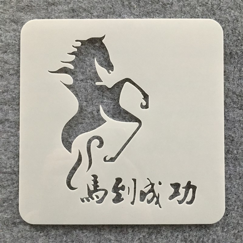 速发新款剪影学生手绘工具石头墙绘儿童绘画辅助多款镂空模板尺