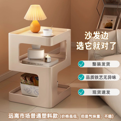 速发边几客厅小茶几可移动子艺床头柜铁家用床头置物架创意沙发侧