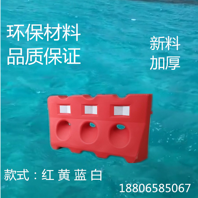 速发三孔水马隔离墩防撞桶 塑料水马围挡路市政围栏 马 护栏 吹塑