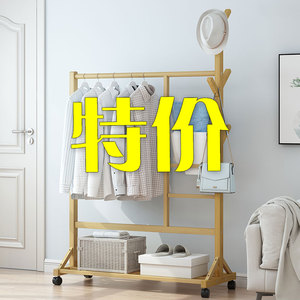 速发衣帽架落地卧室简易内用挂衣子晾衣架室家实木衣服置物架架收