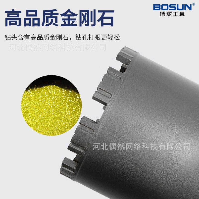 速发博深水钻头空调安装水钻机混凝土墙壁打孔打洞金刚石水转水钻