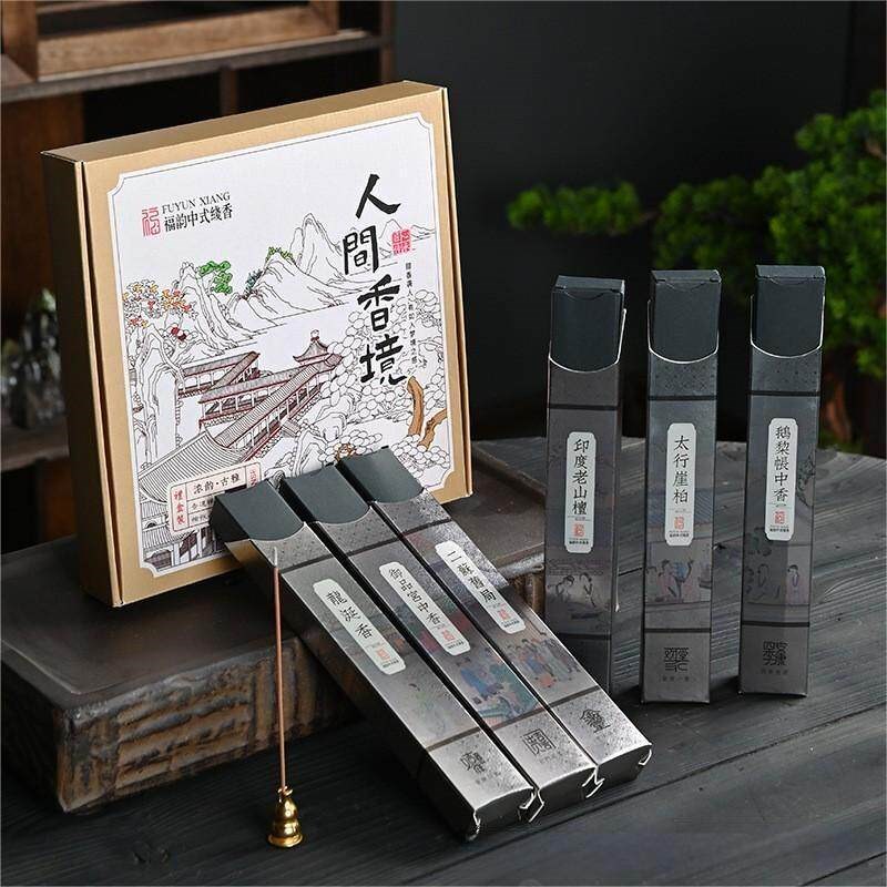 速发人间香镜线卧香熏家用清新祛味龙涎老山鹅梨二苏崖柏宫中香松