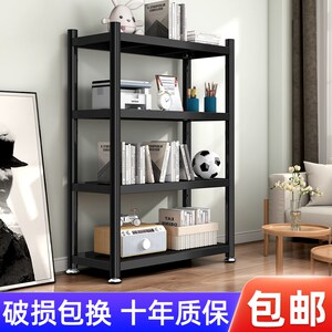 速发易制铁艺书架置物架落地多层家用客厅简钢书柜纳生儿童收学架