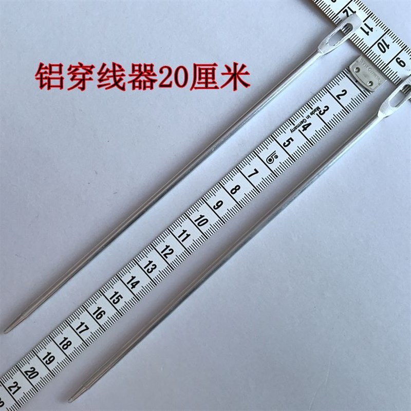 速发弯头打松针麻袋针特封号穿腰绳器反钩穿包紧带夹子编织袋大口