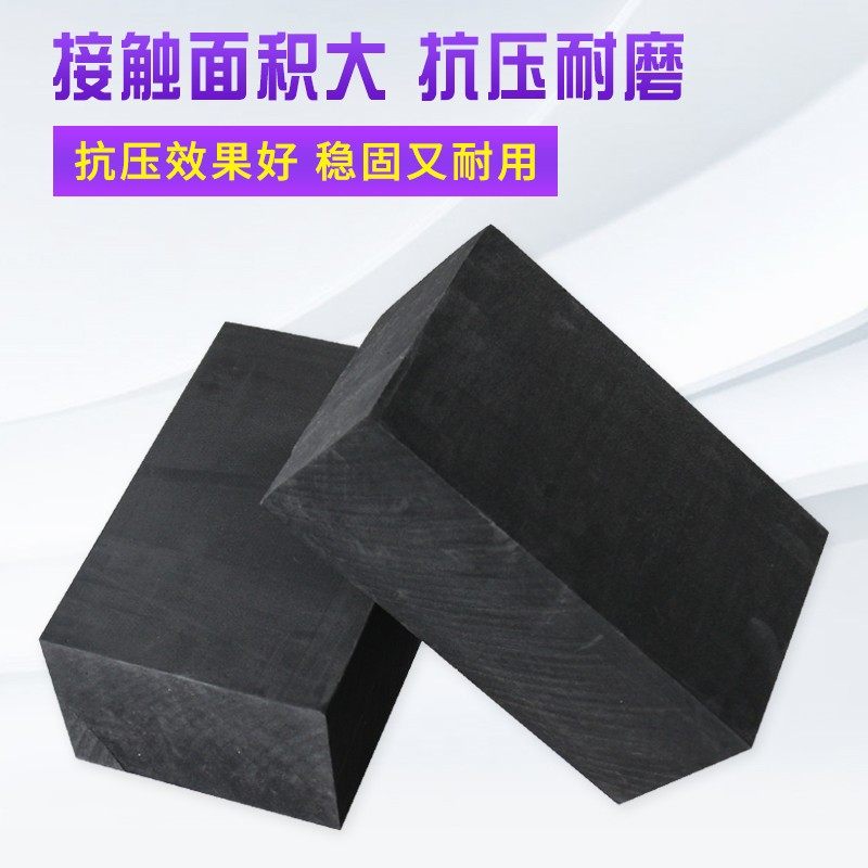 速发脚式举升机脚垫泡胶砖橡沫垫大小剪汽车升降机垫块配件加高剪