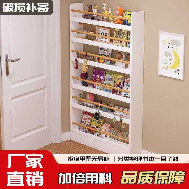 速发实木收纳柜门后书架超薄置物架走廊书架多层墙上一体靠墙落地
