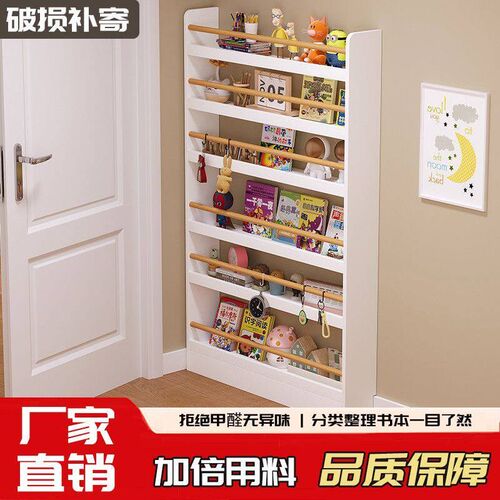 速发实木收纳柜门后书架超薄置物架走廊书架多层墙上一体靠墙落地