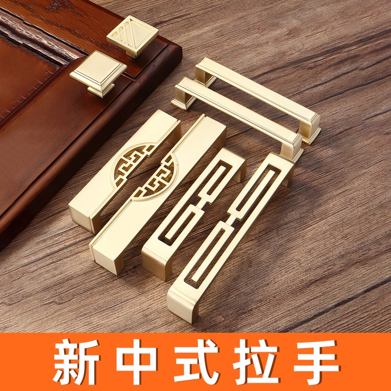 速发新中式衣柜门把手金色拉手仿门抽屉柜古具木橱柜家实五金把手