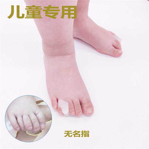 速发儿童脚趾矫正器变形纠正重叠分趾宝宝无名指弯曲爪状趾小童康