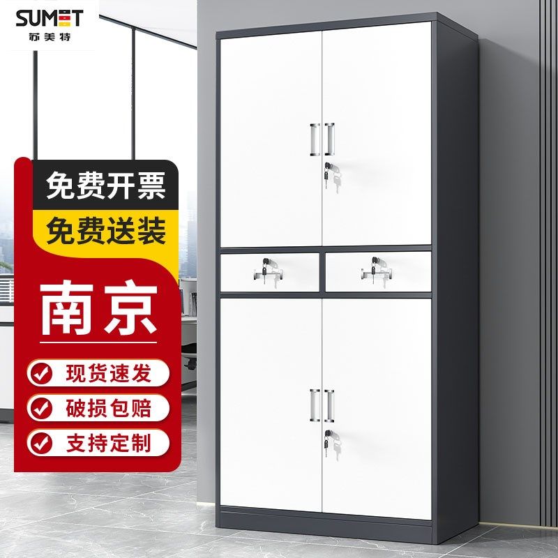 速发南京办资室文件凭钢制档案公料柜财务柜证柜带锁抽屉矮柜储物,商业/办公家具,文件柜,淘宝优惠券,粉丝福利购,淘宝优惠卷
