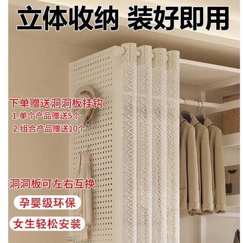 速发洞洞板衣柜卧室家用落地置物架挂衣架简易组装开放式可组合衣