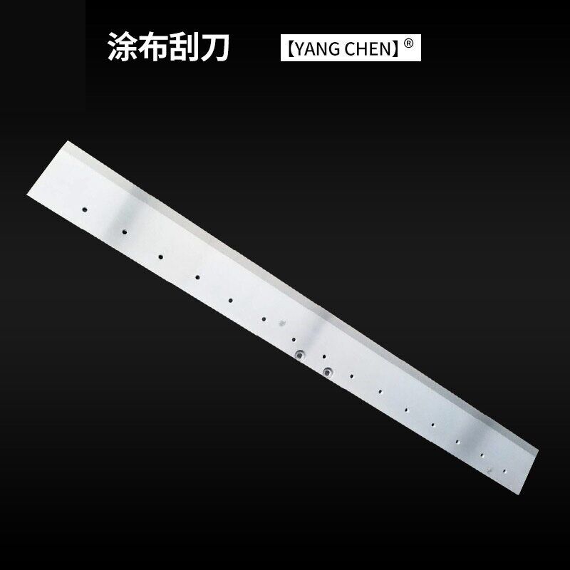 速发造纸涂布刮刀 碳纤维刮刀 陶瓷起皱刮刀450*120*1.2 涂布刮刀