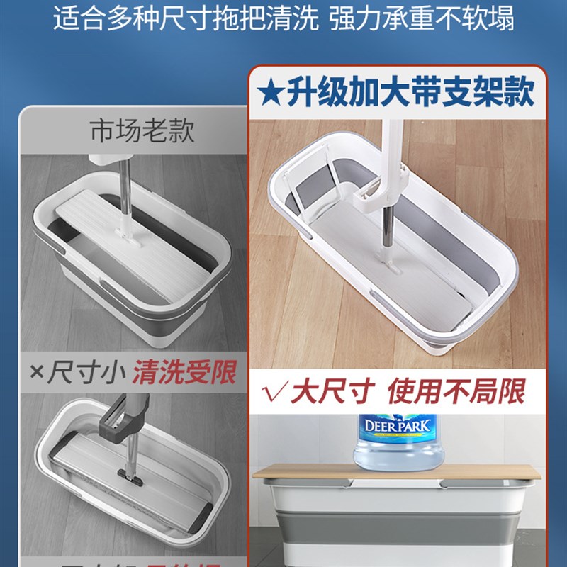 速发BG54折叠桶拖把桶4方形长5cm加单长桶单卖洗涮水桶拖布桶可排