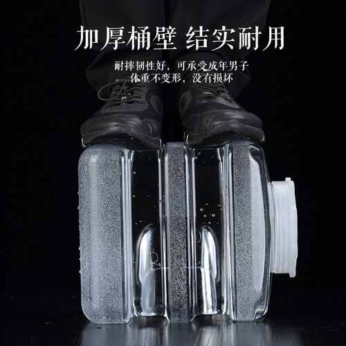 速发水桶家用储水用功夫外具饮装纯净矿泉水车载户茶水箱PC透明桶