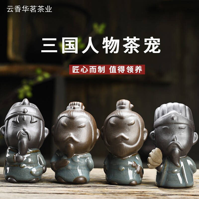 速发三国人物茶功摆件茶台茶杯宠艺茶夫茶配件张飞可爱精美茶宠茶