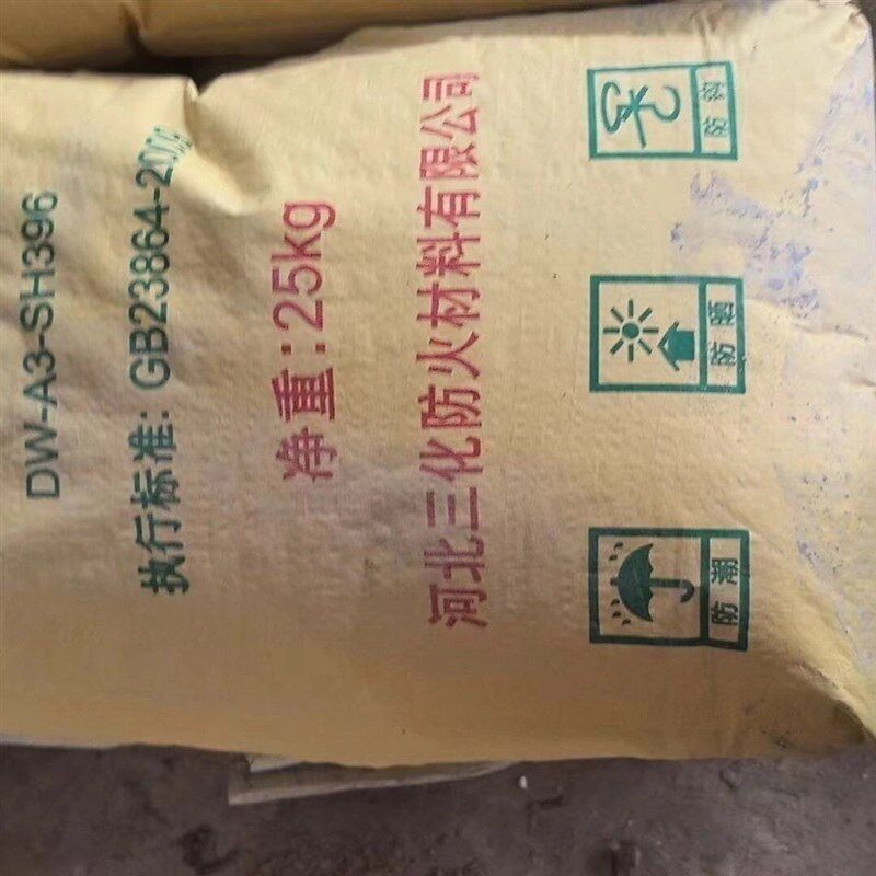 速发无机防火堵料电缆桥架封堵速固型不开裂电力工程光伏电站防火