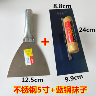 速发刮片泥铲抹油子漆工工具套装刮墙抹腻补油灰刀子墙刀抹泥刀刮