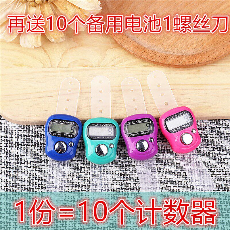 速发数人器电子数显戒型手指手动记计器老人念数仓库数数货物点数