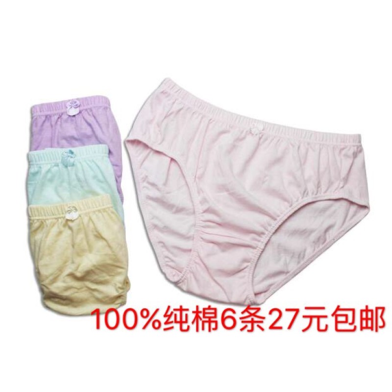 速发【6条装27元包邮】 纯棉女士内裤全棉老式三角裤头妈咪裤