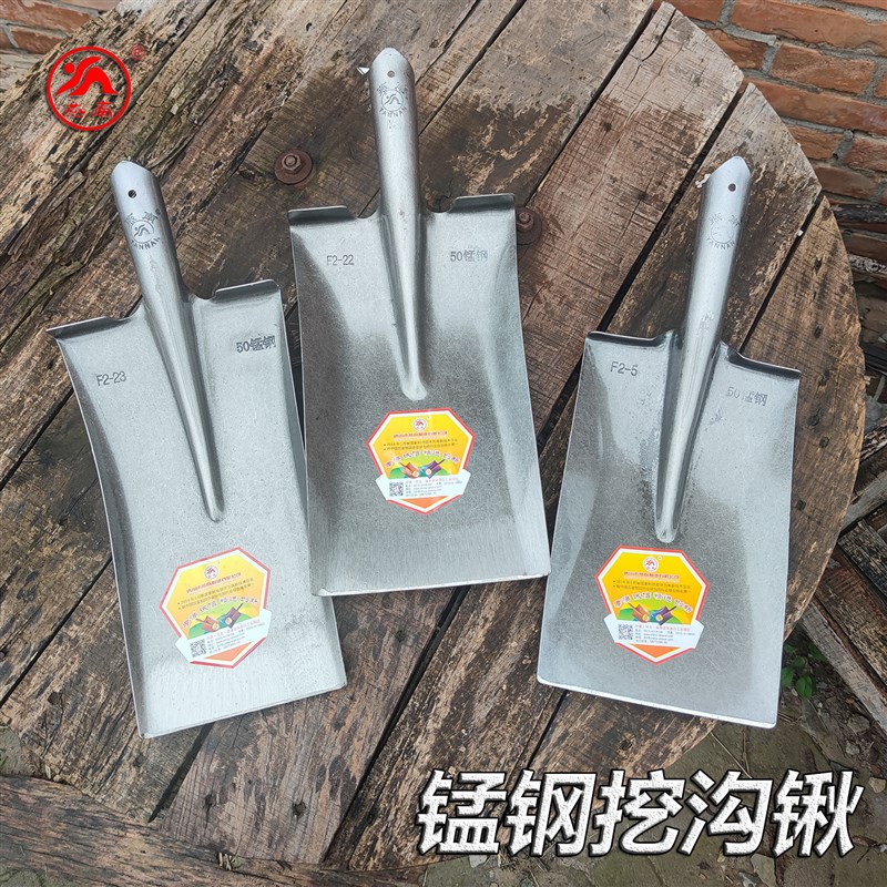 速发钢锹锰钢挖沟具挖水渠清地沟淤泥开沟铲环子卫清淤工锹铲