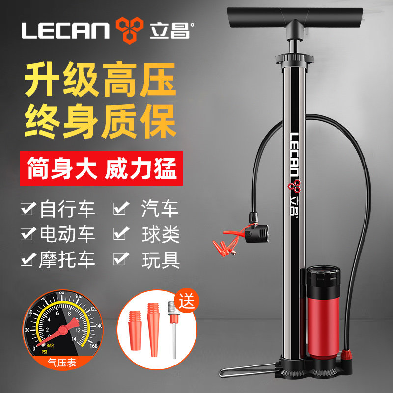 速发行用车打气筒家自充气泵电动电瓶公路车管子篮球通用汽车载