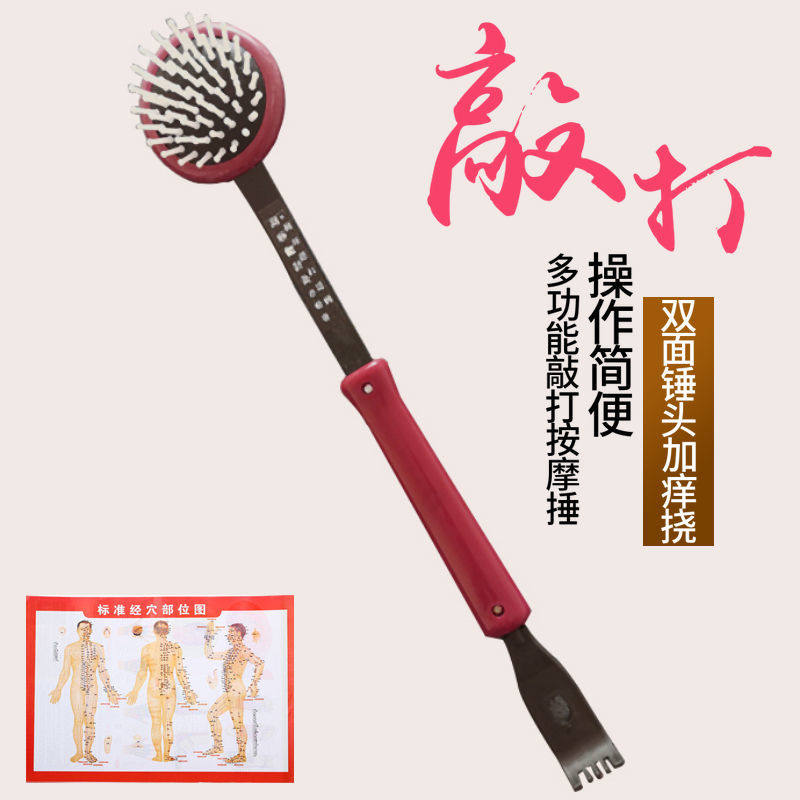 速发高端打痒挠多锤能抓背神器后背部功肩敲打棒拍痒器老人乐按摩