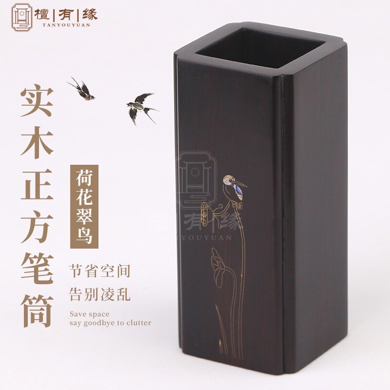 速发红木办公桌收纳笔筒实木整木雕刻工艺品毛笔筒紫光檀书房教师