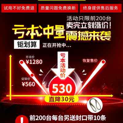 速发厂促厂促联腾牌 FR00自动薄膜封口机 印字塑料袋 铝箔袋 茶叶