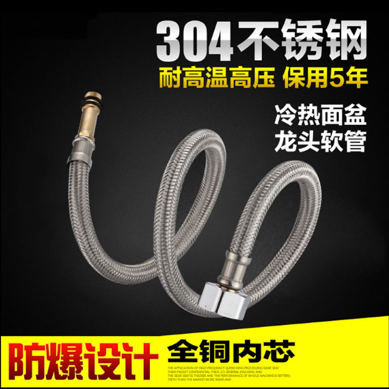 速发04龙锈钢编织冷热进房管厨水菜盆水槽不头单头软管