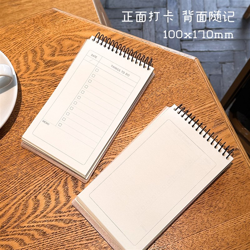速发螺旋dist计划本线圈每日时间管理自律工作清单本可携式日记本