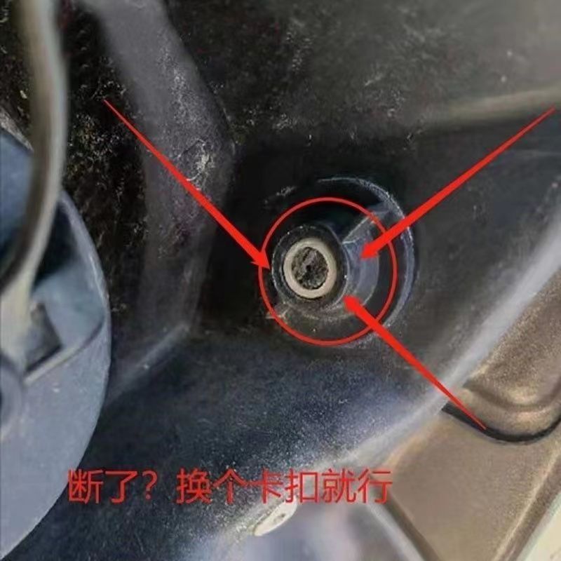 速发适配江淮瑞风S4加油口盖 卡扣 油箱门拉线开关 锁住卡簧配件
