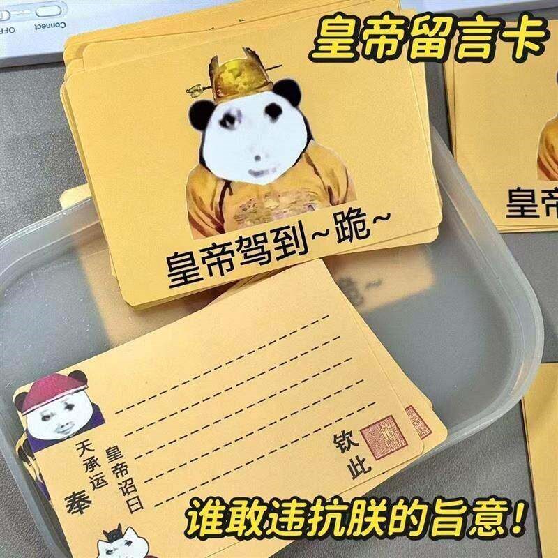 速发龙图权威同学录皇亲国戚豪华抽象版搞笑小众风沙雕显眼包不撞
