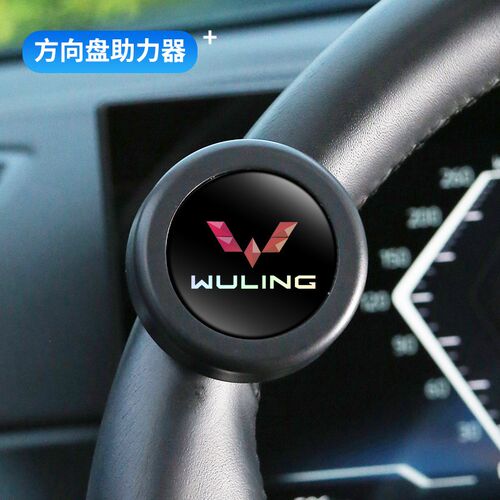 速发五菱汽车方向盘助力球宏光S之光荣光V小卡新卡凯捷单手转向器
