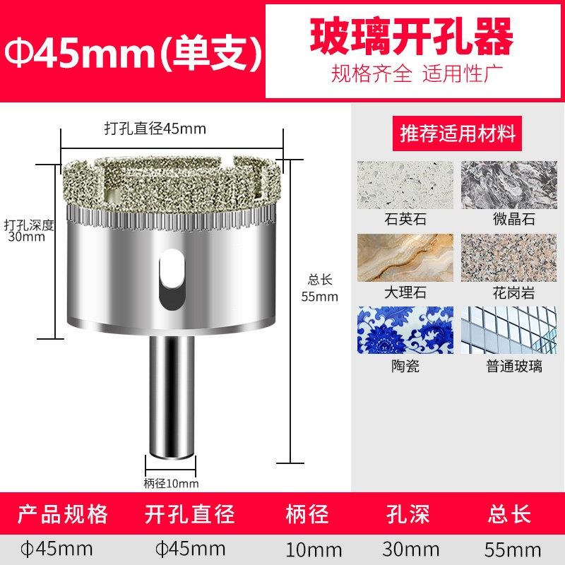 速发金刚石开孔器孔盆钻台下水管水槽大理石材新品陶瓷砖盆脸