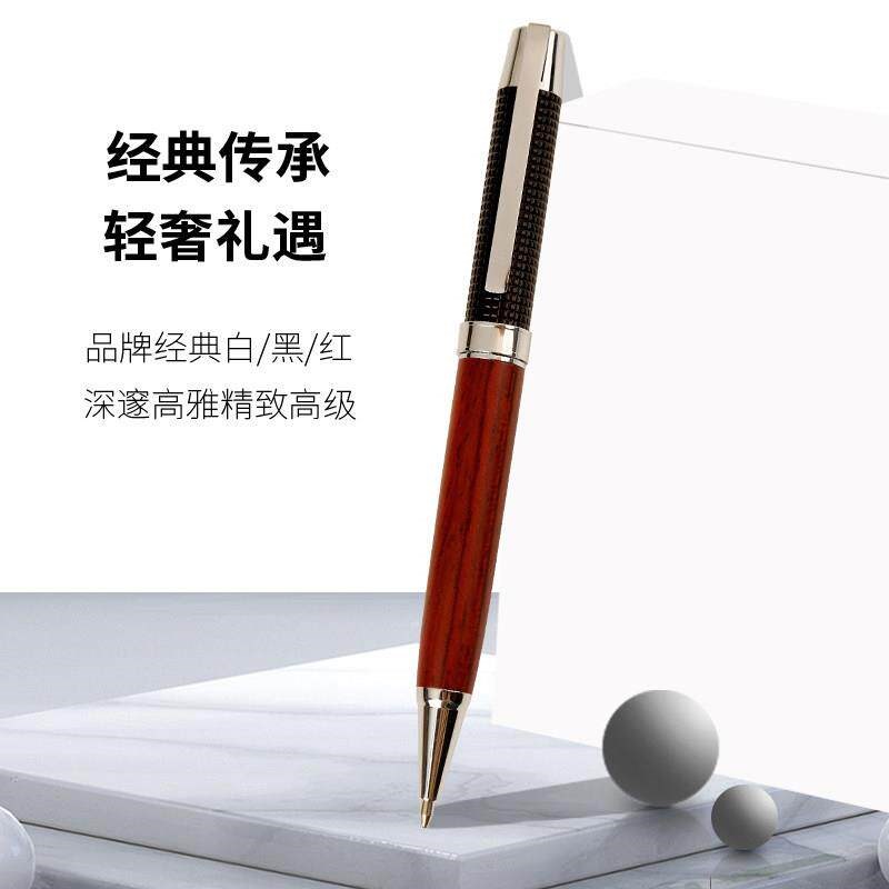 速发柏圆珠笔商务高档办公旋转式金属笔学生可换芯碳素中性笔笔