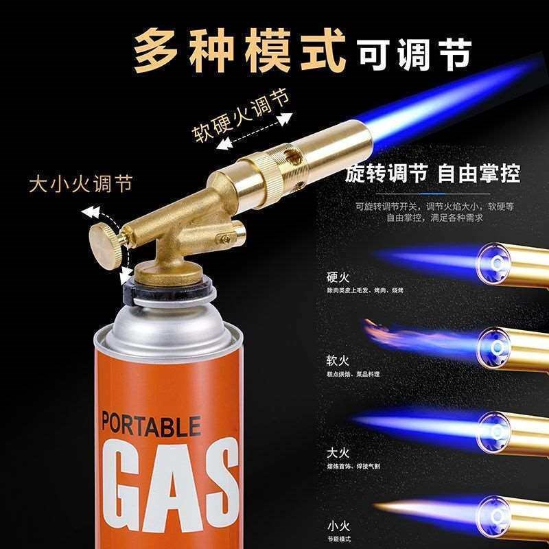 速发全铜卡式喷火喷家用烧猪毛户外野营烧烤点碳电子点火神器焊枪