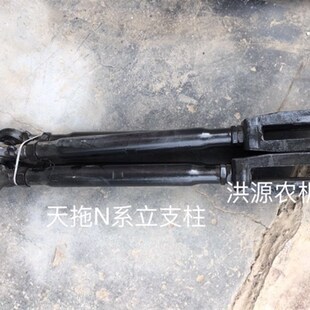 后右挂配 左悬立支柱 854件54立支柱 速发天拖迪尔T754