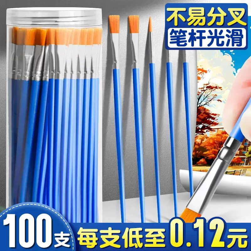 速发水粉笔油画笔丙烯画笔水彩勾笔排笔彩绘套装毛笔色彩笔颜料笔