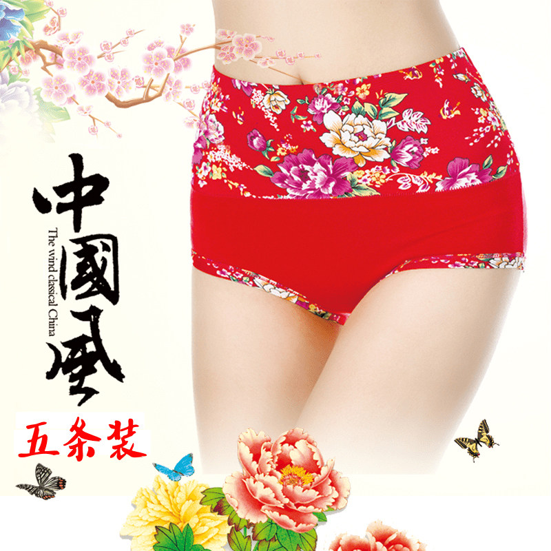 速发五条装妈妈内裤纯棉中老年本命年红色女高腰奶奶花短裤头透气