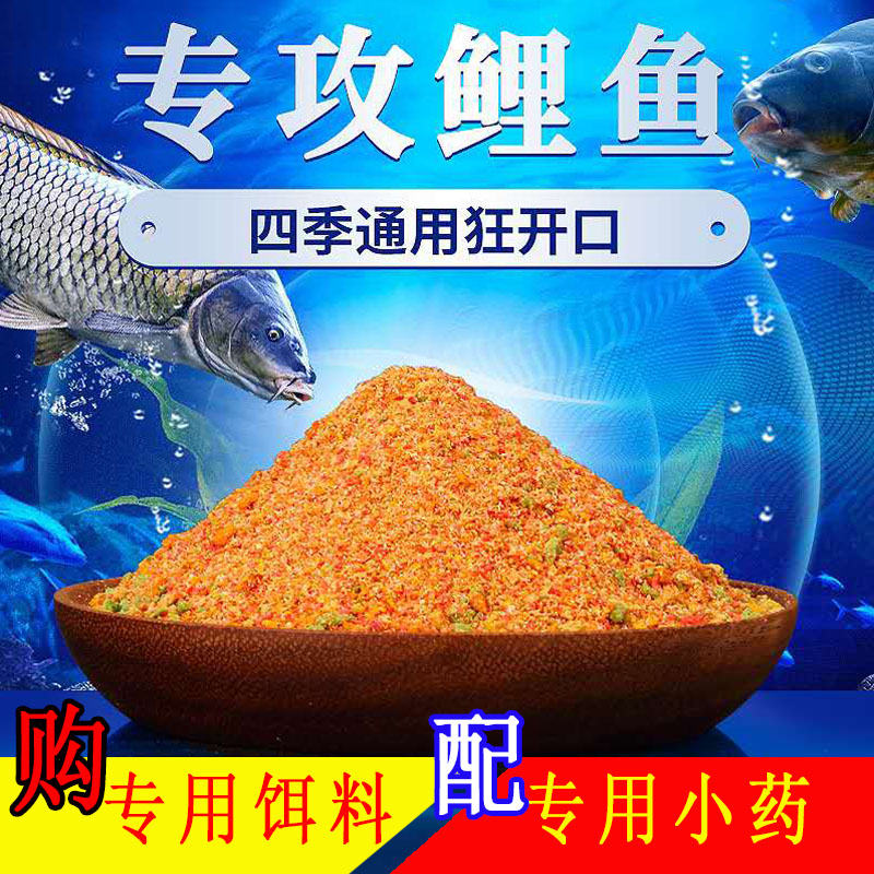 特新款 鲤鱼专用野钓黑坑滑口鱼黄面面散炮正钓偷驴窝料饵料