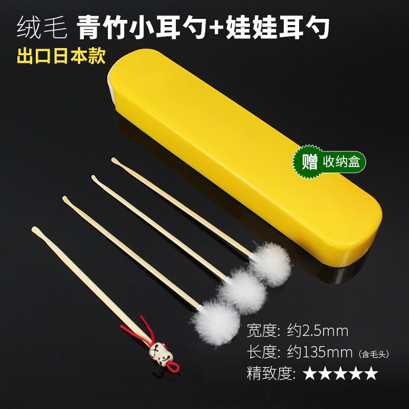 速发绒毛煤竹耳勺竹制挖毛勺抠扣耳屎木质羽毛授粉鹅耳大毛头