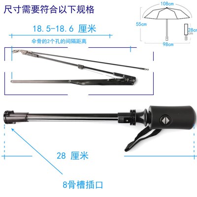 速发86M08骨10骨按自动伞配件 自叠伞伞头 折动伞把伞柄全钮开关